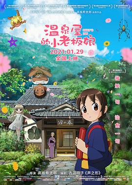a视频免费在线观看