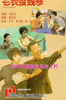 自拍偷自第11页