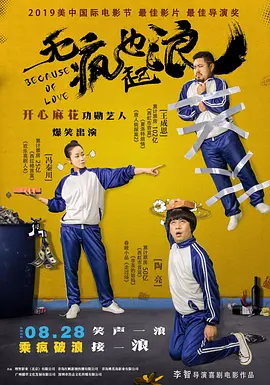 亚洲伊人久久在