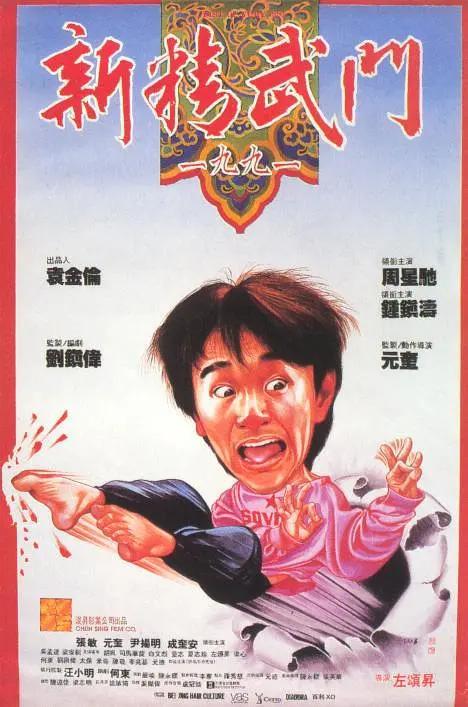国产老师