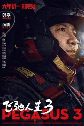 我妻子的表姐们