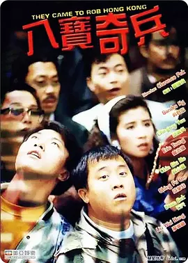 做头 电影