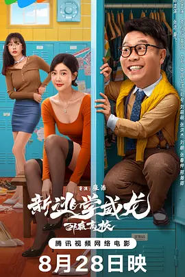好看电影网haokan77