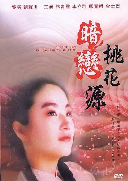 农村兄妹电影免费观看