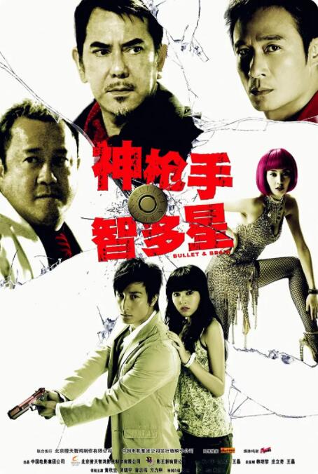 翔田千里视频