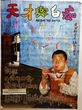 上面膜下面膜免费