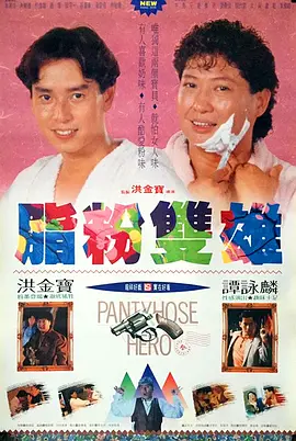 爆操白丝美女