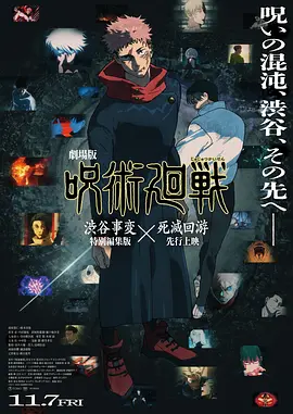 奇米色影视