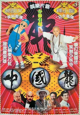 精品综合久久久久久98