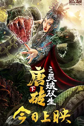 国产欧美精品一区二区三区四区