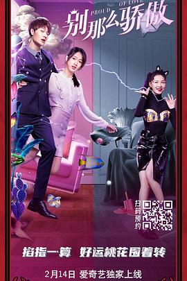 岳母的简介