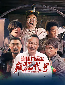一区二区三区无码高清视频