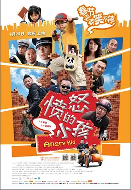 贪婪的