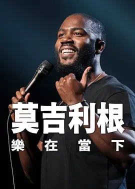 青青射