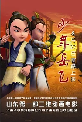 羞辱尤娜