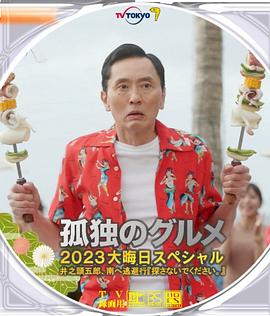 女总裁爱上穷小伙