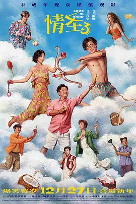 上原亚衣在线观看