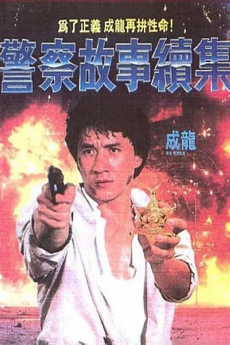 欧美一区二区三区日韩免费播
