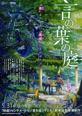 久久综合给合久久狠狠狠97色