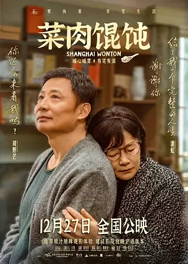 茶馆的妈妈