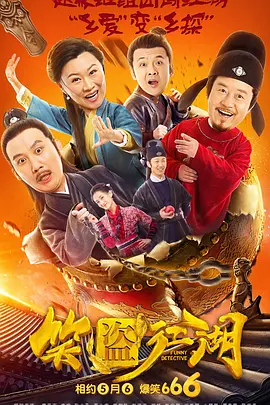 内心深处2