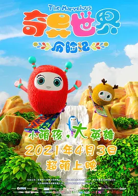 请牢记永不失联