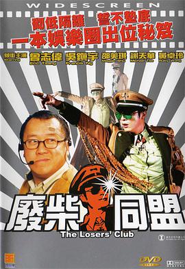 久久大香香蕉国产免费网站