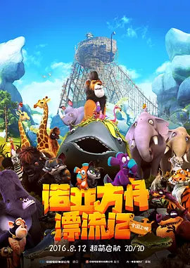 欧美精品视频在线观看免费