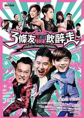 雪糕tk