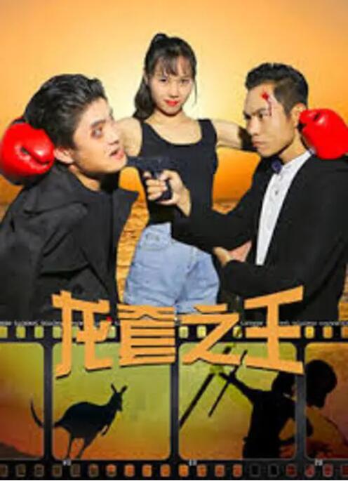 亚洲欧美中文日韩v在线观看