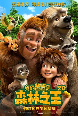 91精品国产综合久久欧美