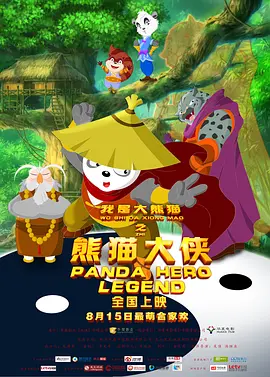 下女