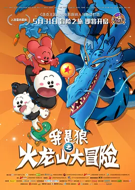 带鞭子出现的妻子