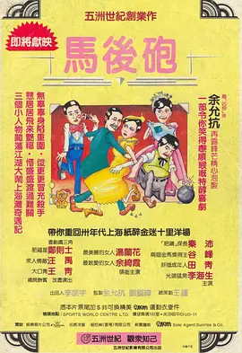 公车下身被粗暴进入在线观看