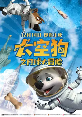 国产欧美精品一区二区三区