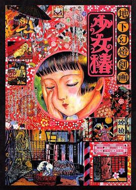 饭山香织