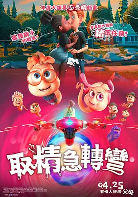我在稻草截了一段小视频