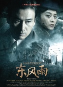 色成年激情久久综合