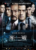 综合网五月天