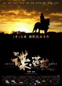 她的誘惑2