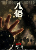 诱惑臀部