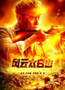 久久精品人人做人人爽电影蜜月