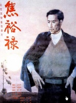 伊人免费在线观看