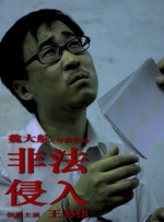 新娘是现役女大学生