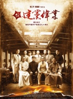 李淑敏和黑色大狗的小说