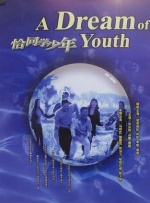 香蕉97碰碰视频免费