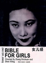 小舞旧里番