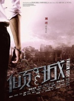 国产成人一区二区三区影院