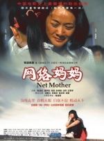 奴隶姐姐