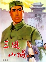 亚洲va欧美va国产综合下载